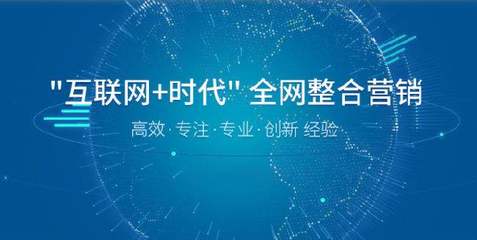 好的网络营销公司