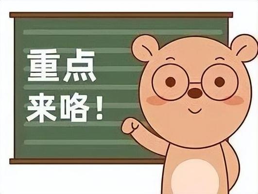网警课堂|互联网销售危险化学品,这些知识你需要了解!